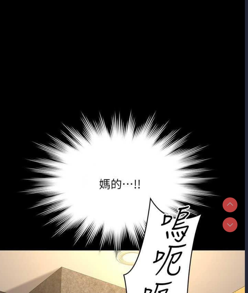 超级公务员