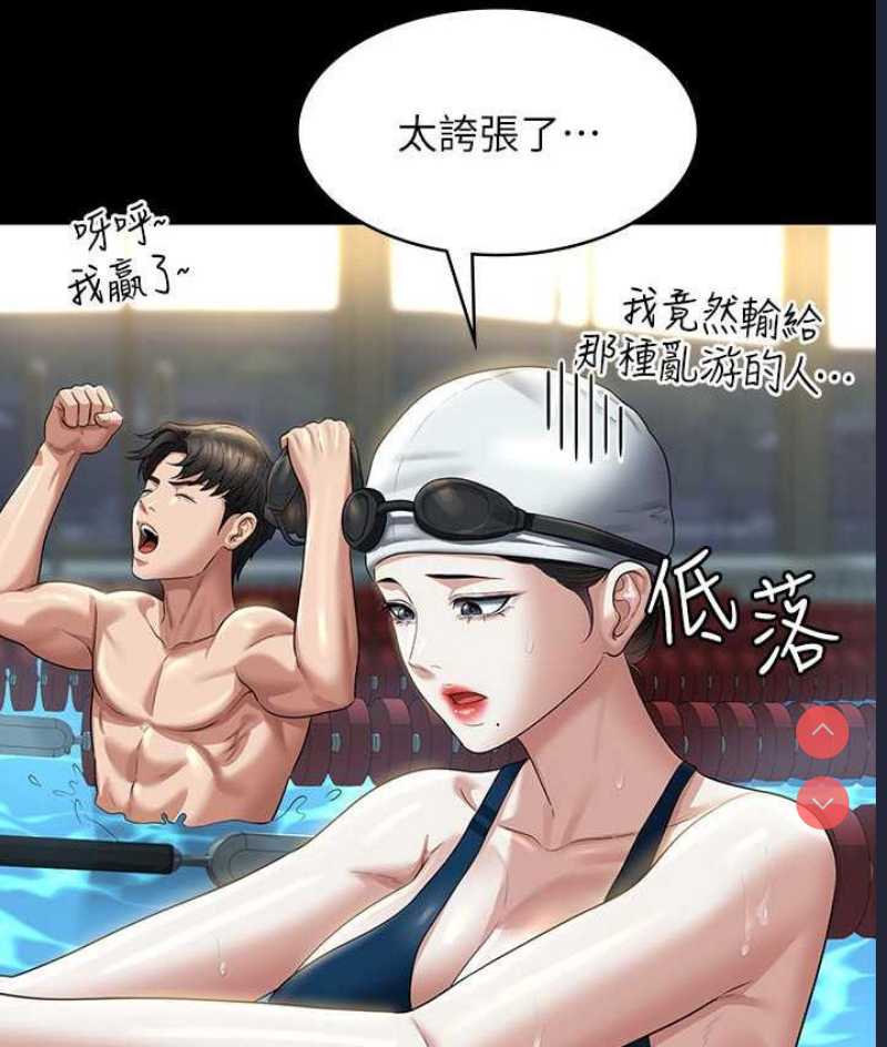 超级公务员