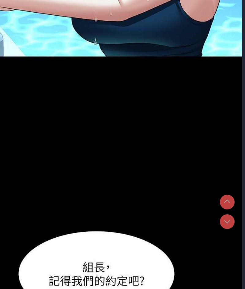超级公务员