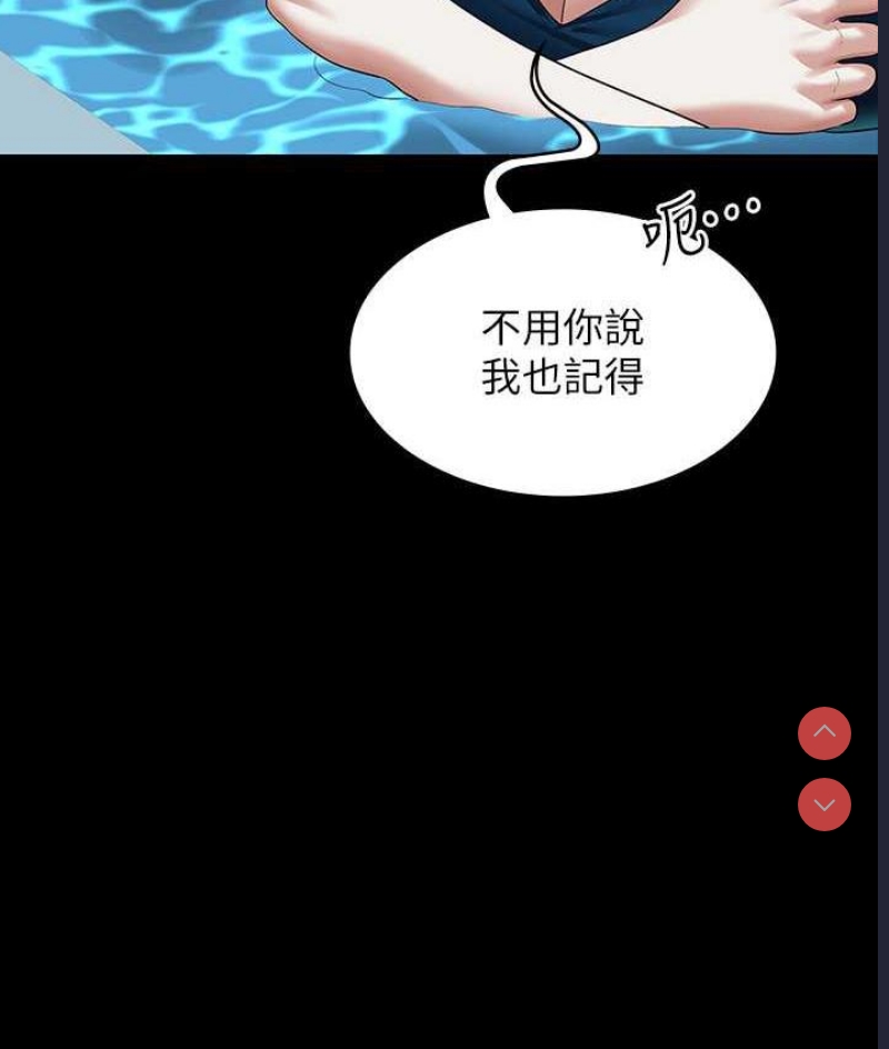 超级公务员