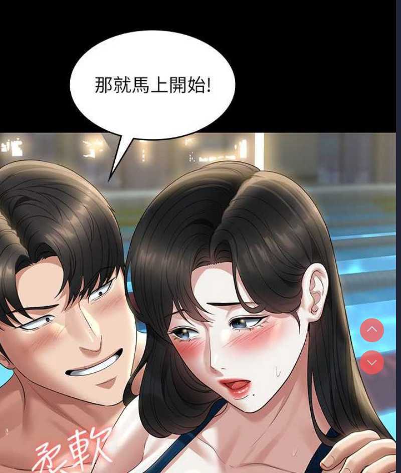 超级公务员