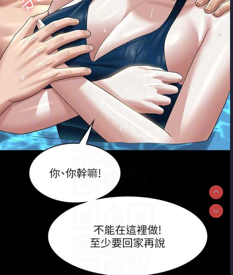 超级公务员