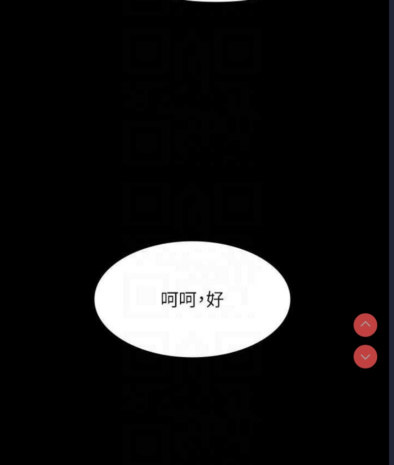 超级公务员