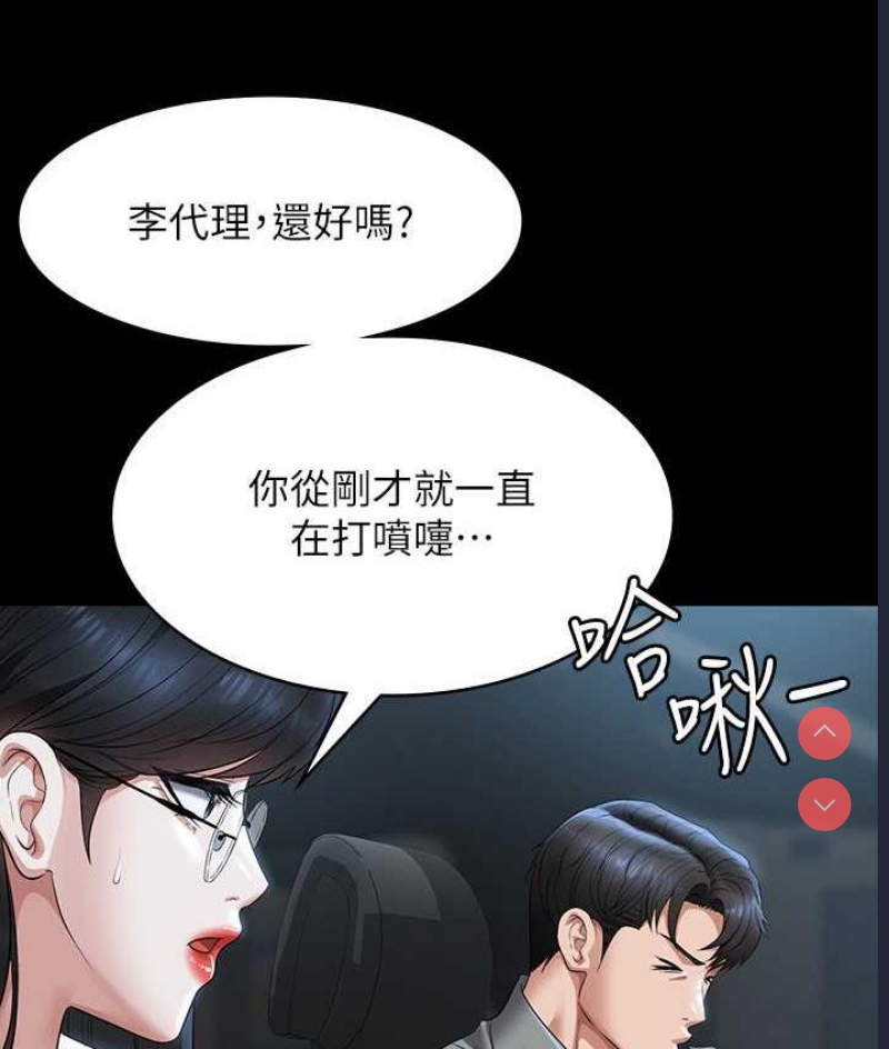 超级公务员