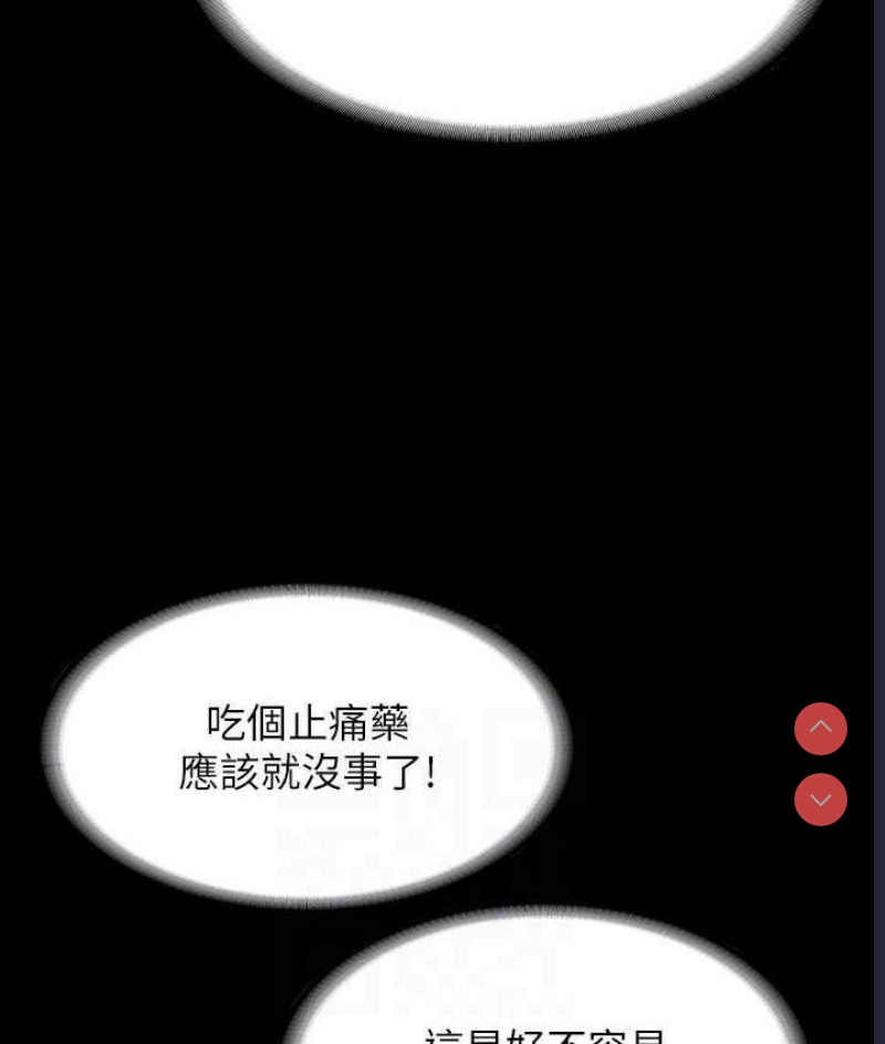 超级公务员