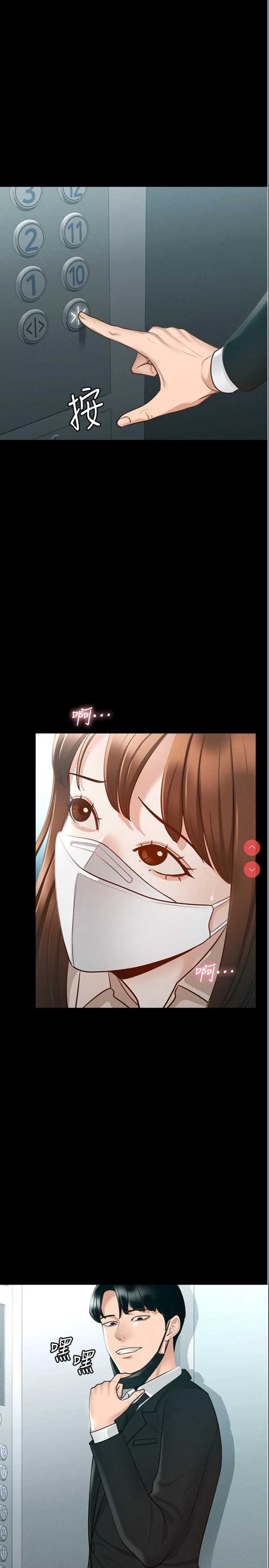 超级公务员