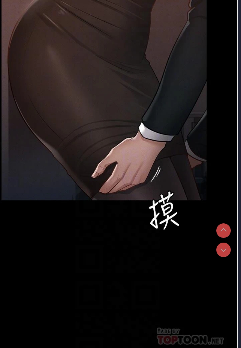 超级公务员
