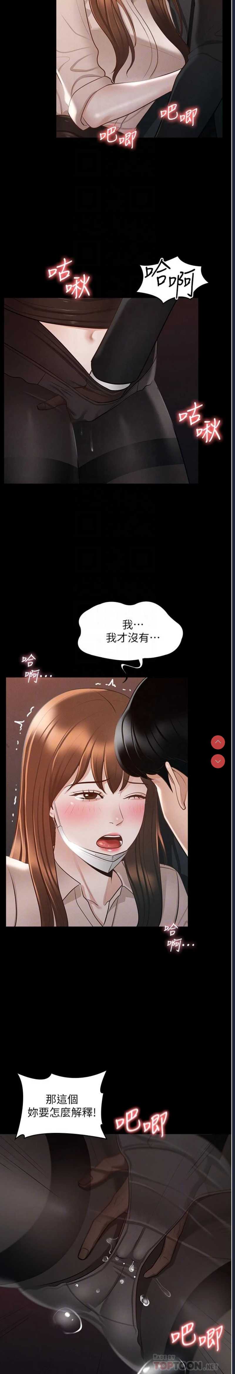 超级公务员