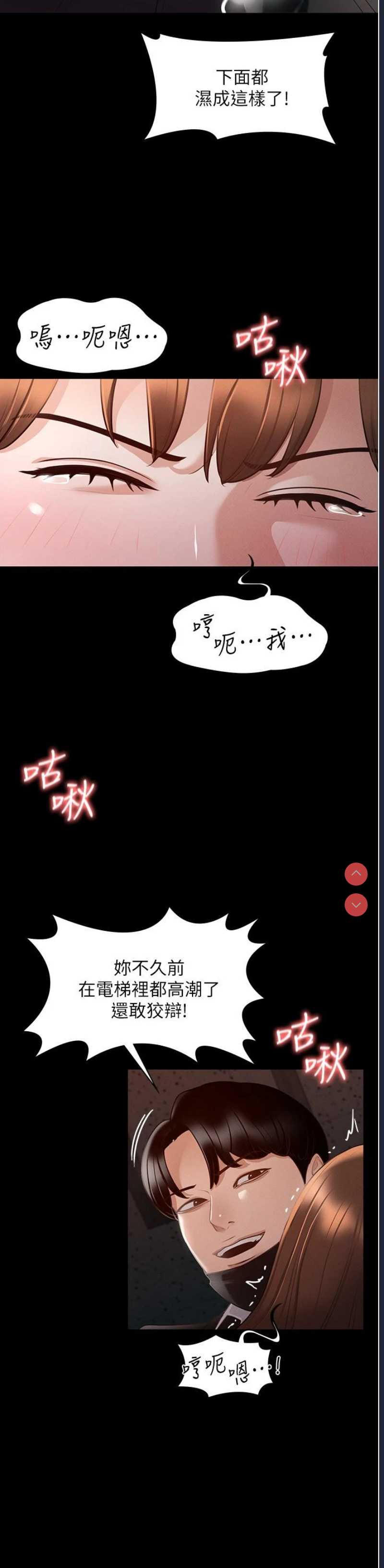 超级公务员