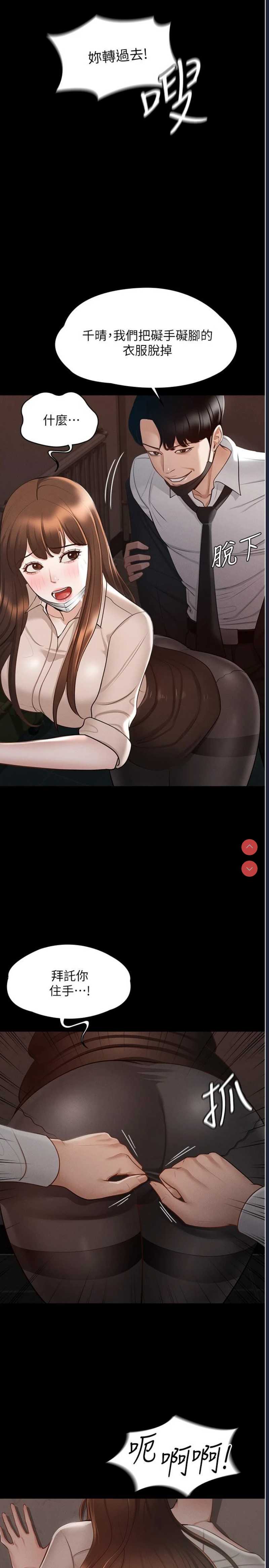 超级公务员