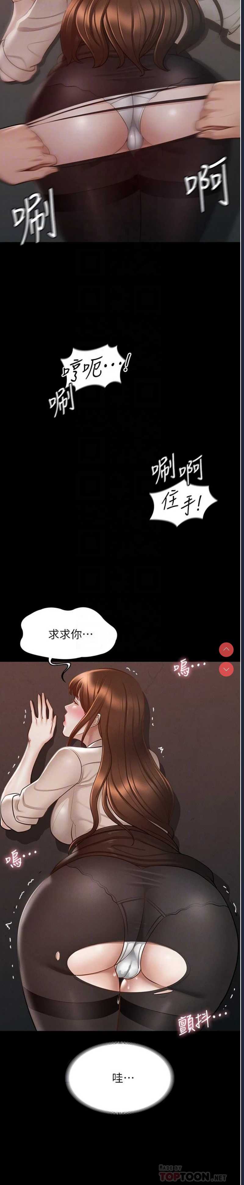 超级公务员