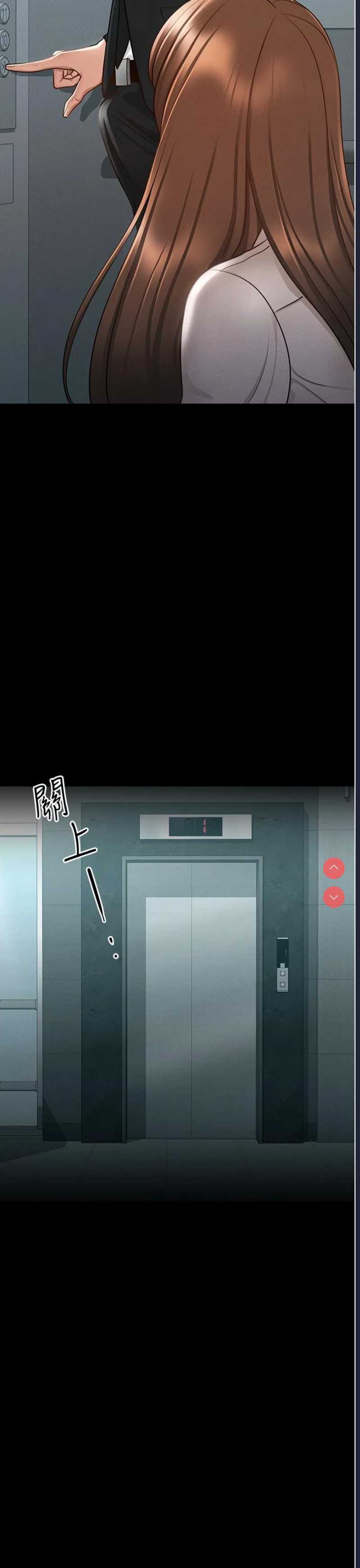 超级公务员