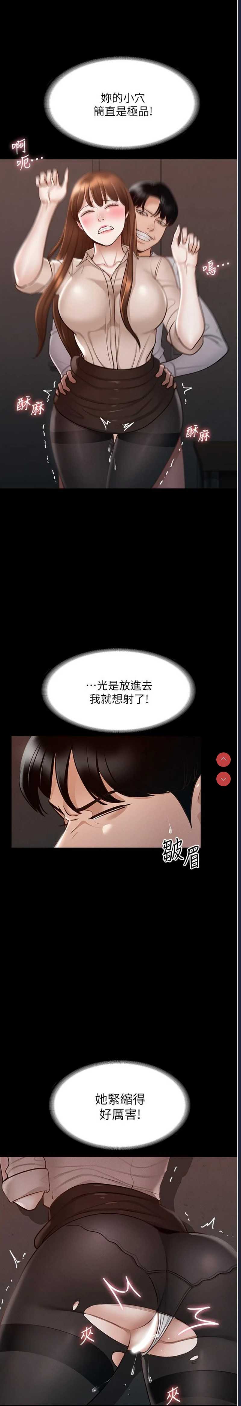 超级公务员