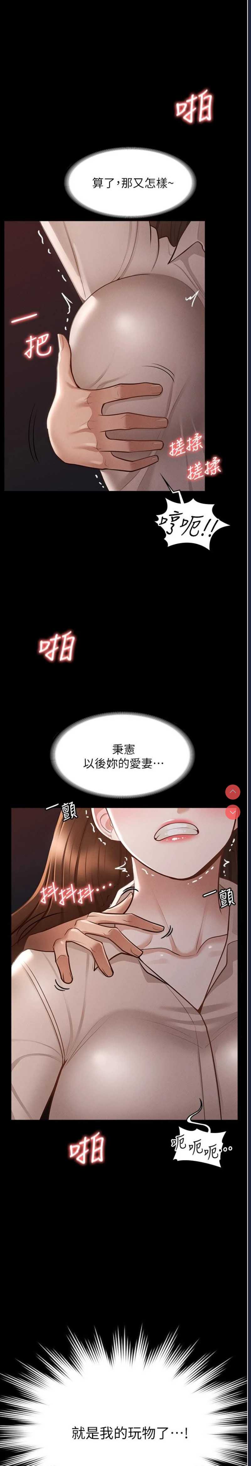 超级公务员
