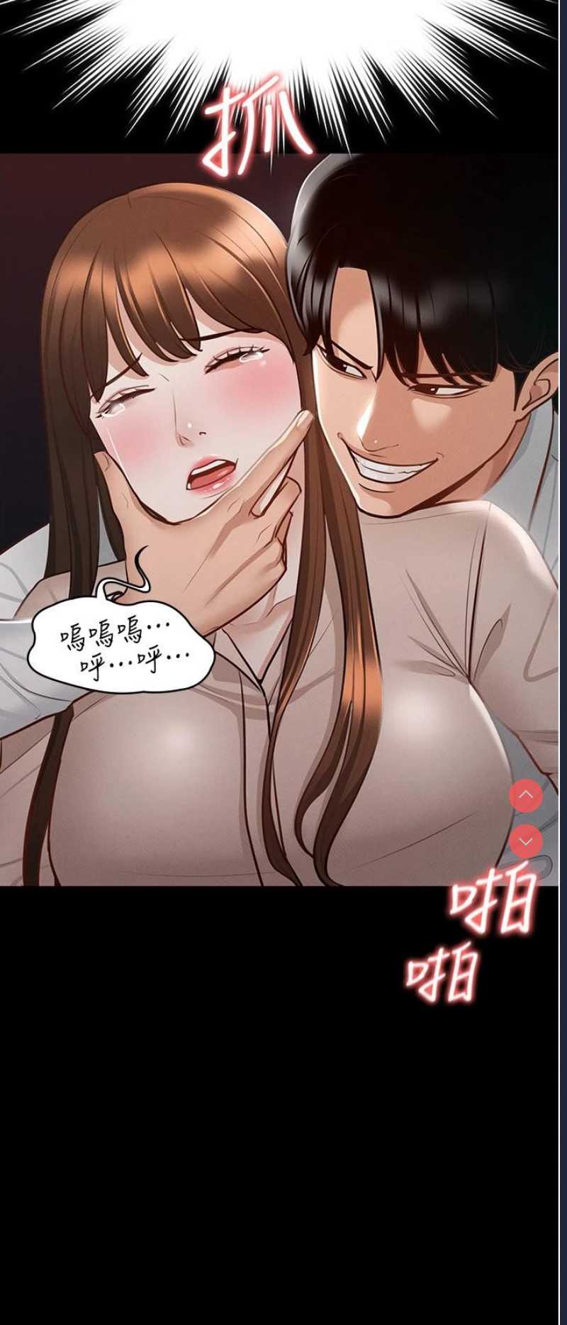 超级公务员