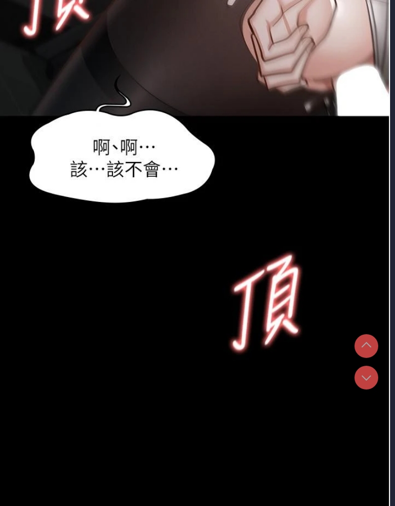 超级公务员