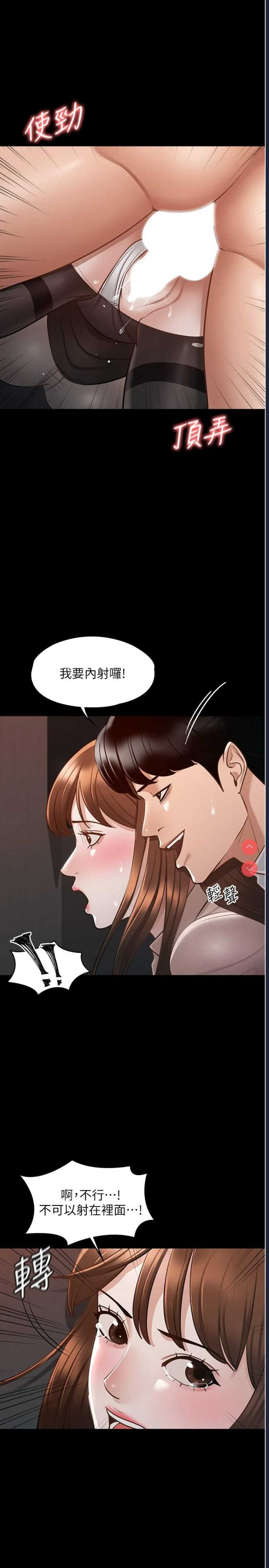 超级公务员