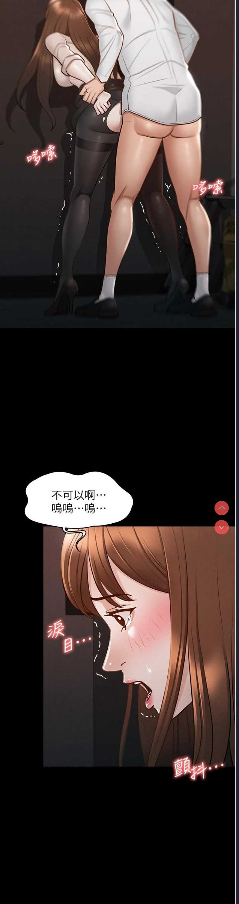 超级公务员