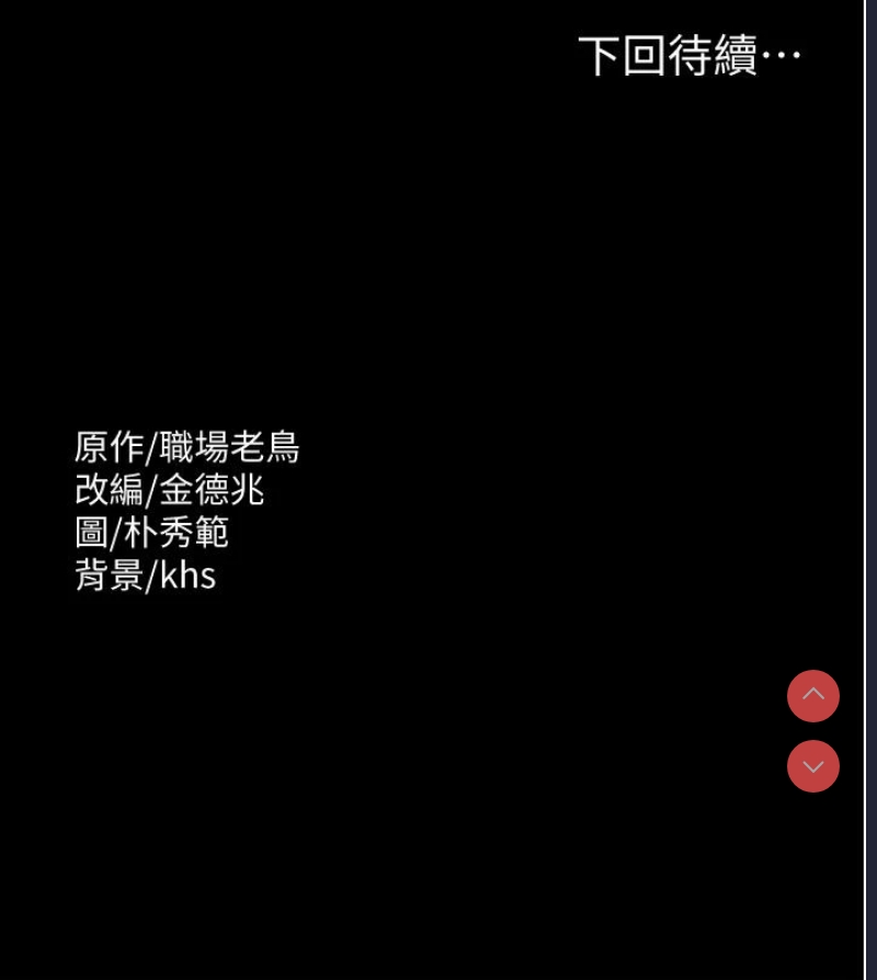 超级公务员