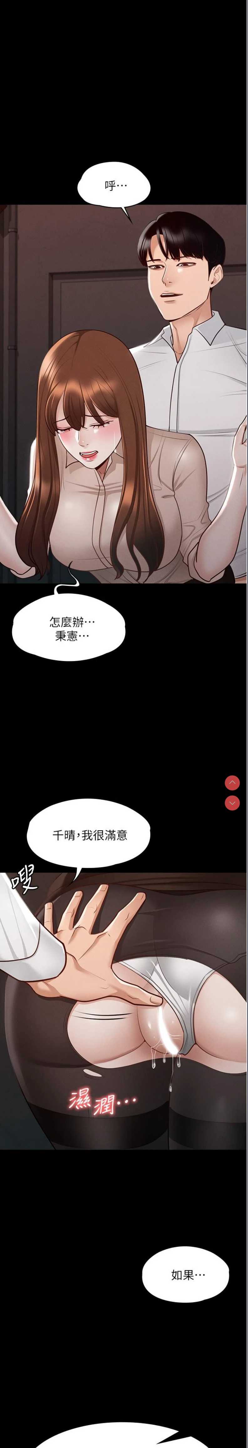 超级公务员