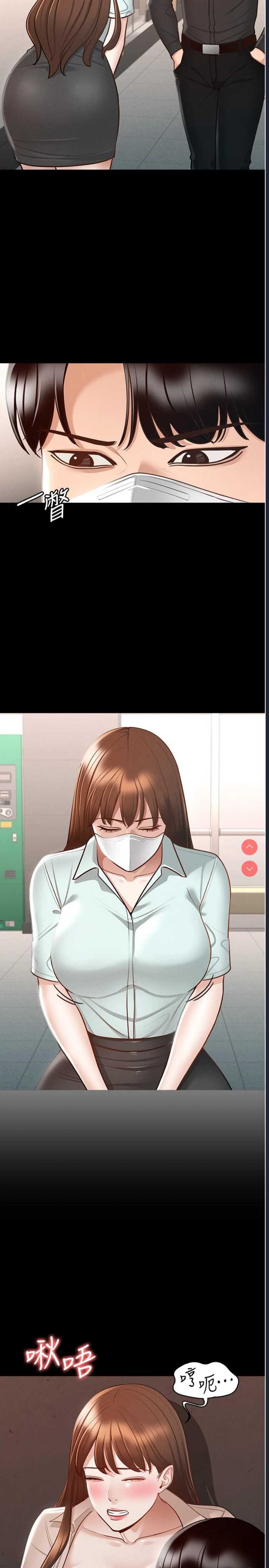超级公务员