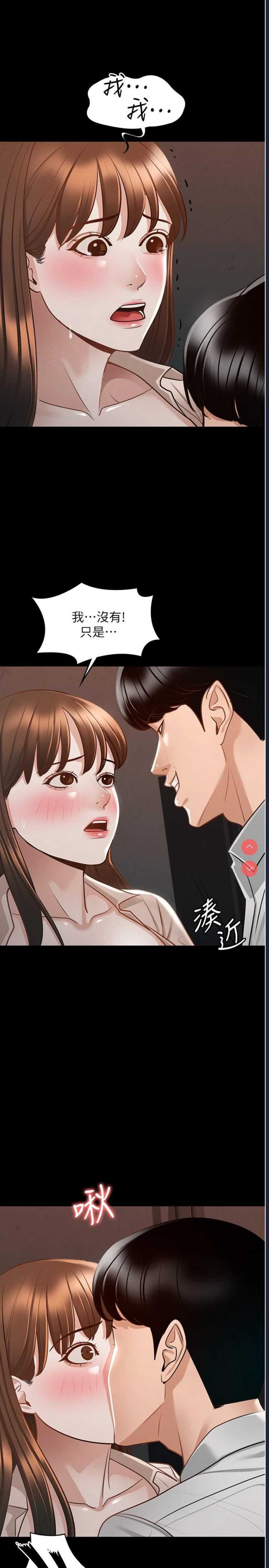 超级公务员