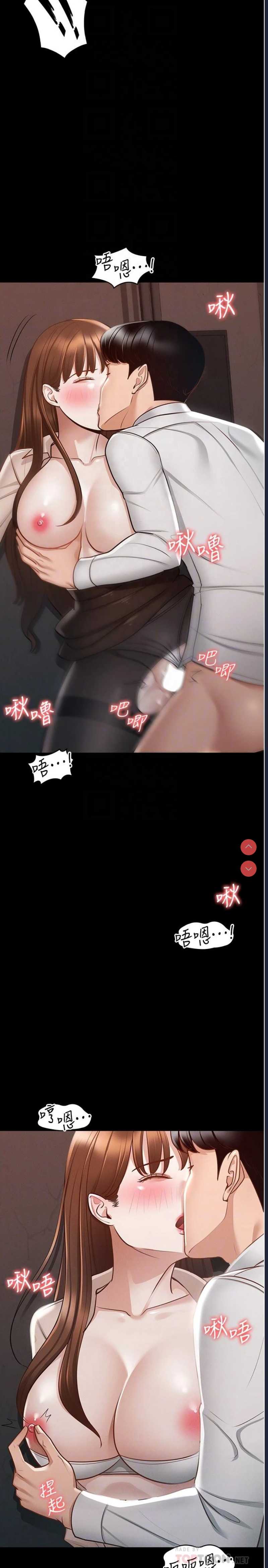 超级公务员