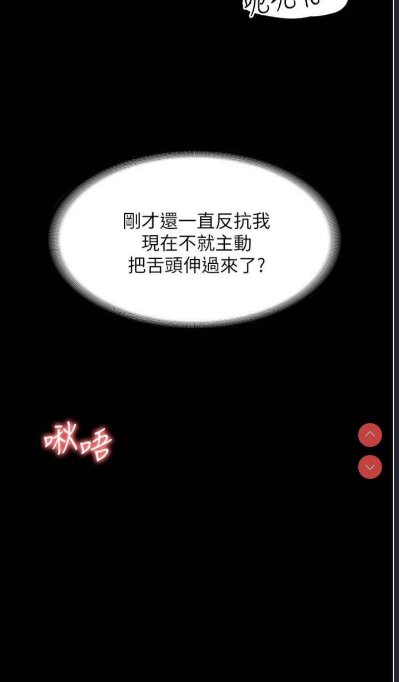 超级公务员
