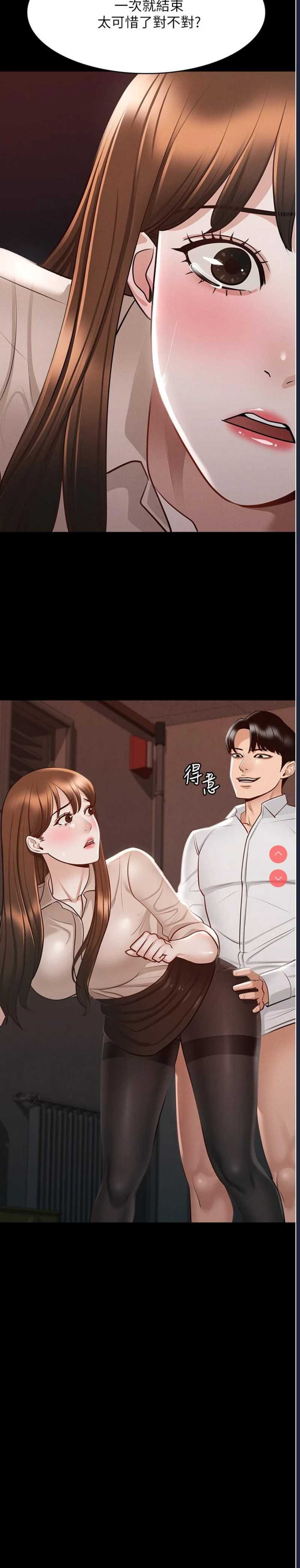 超级公务员