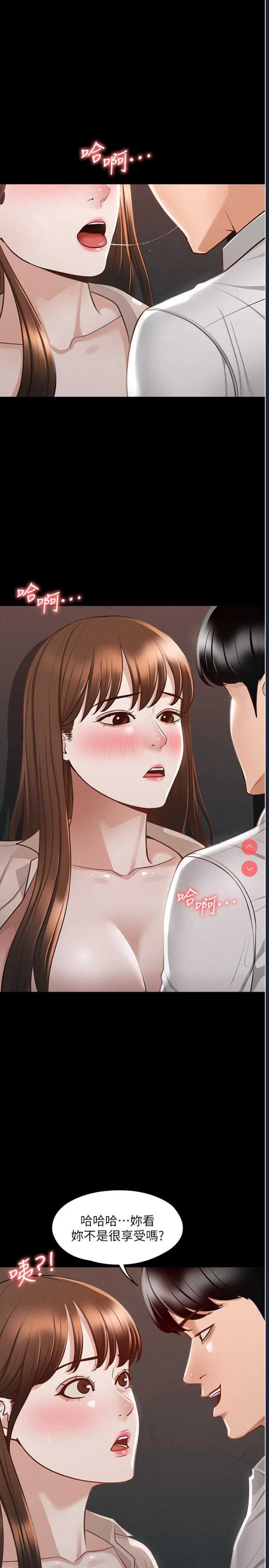 超级公务员