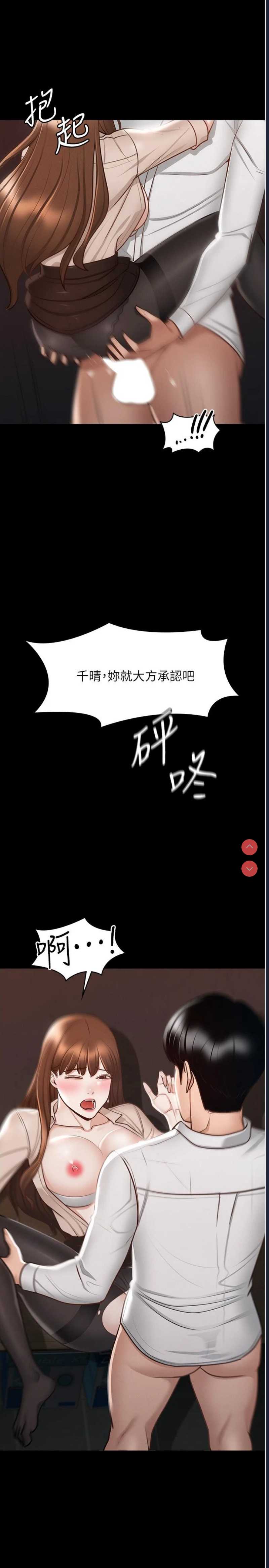超级公务员