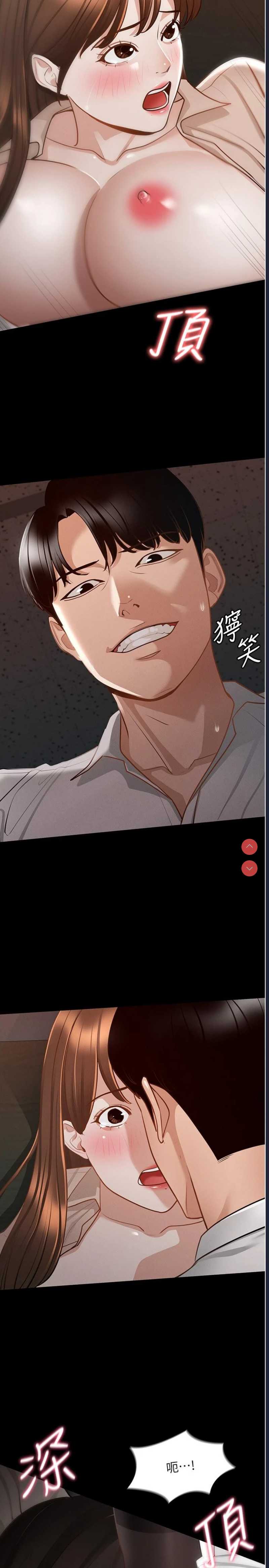 超级公务员