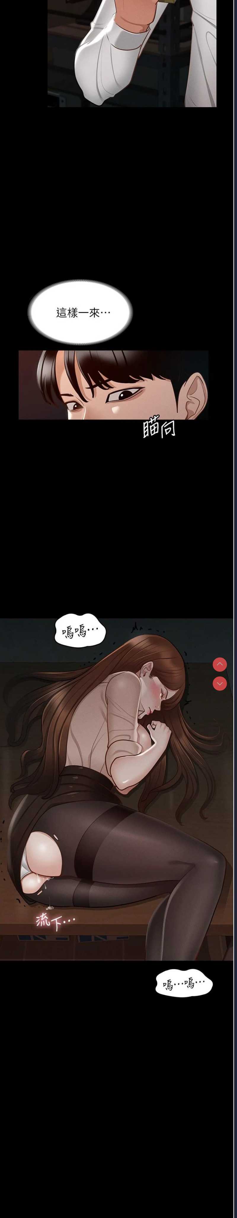 超级公务员