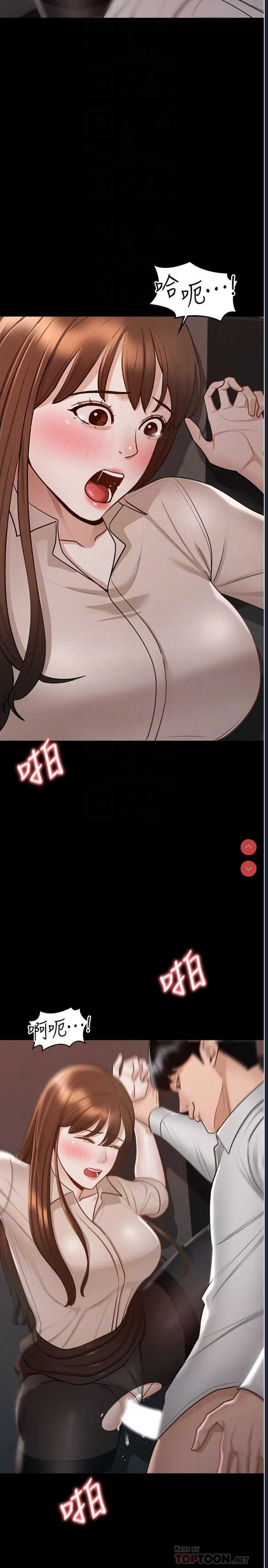 超级公务员