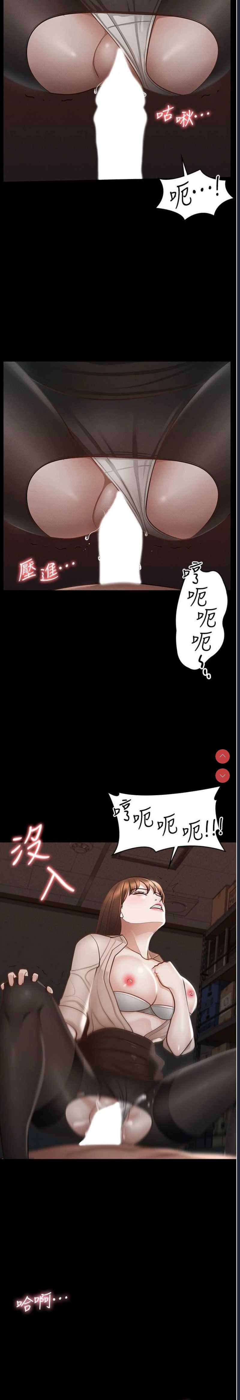 超级公务员
