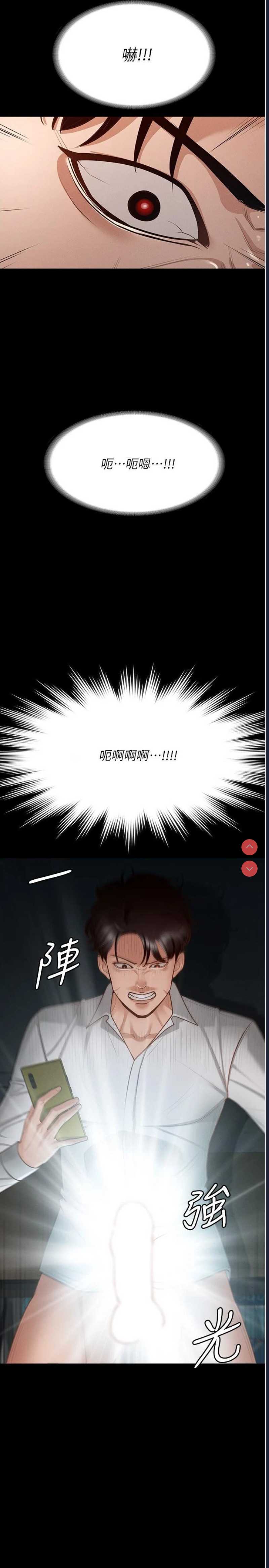 超级公务员