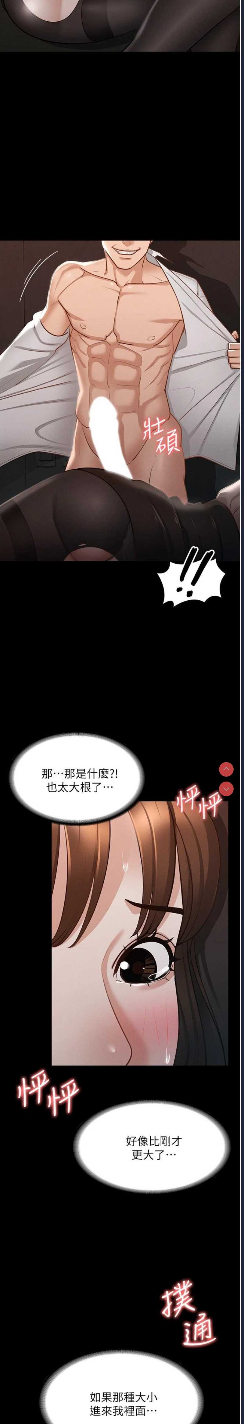超级公务员