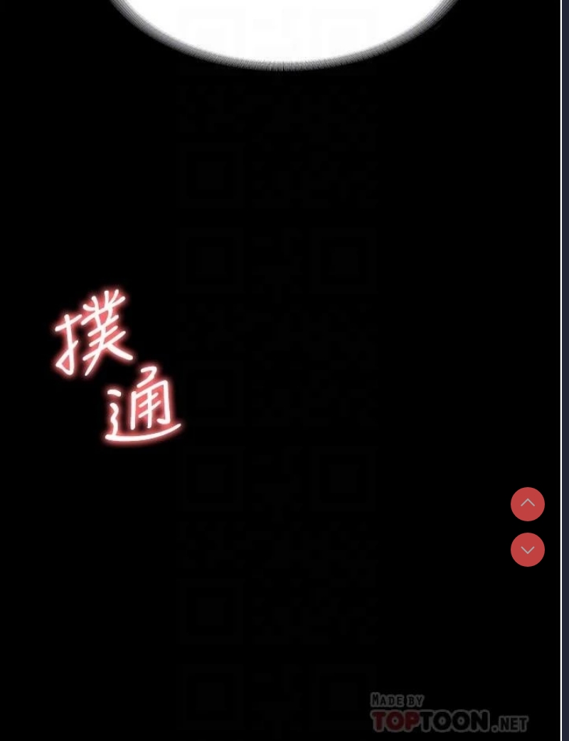 超级公务员