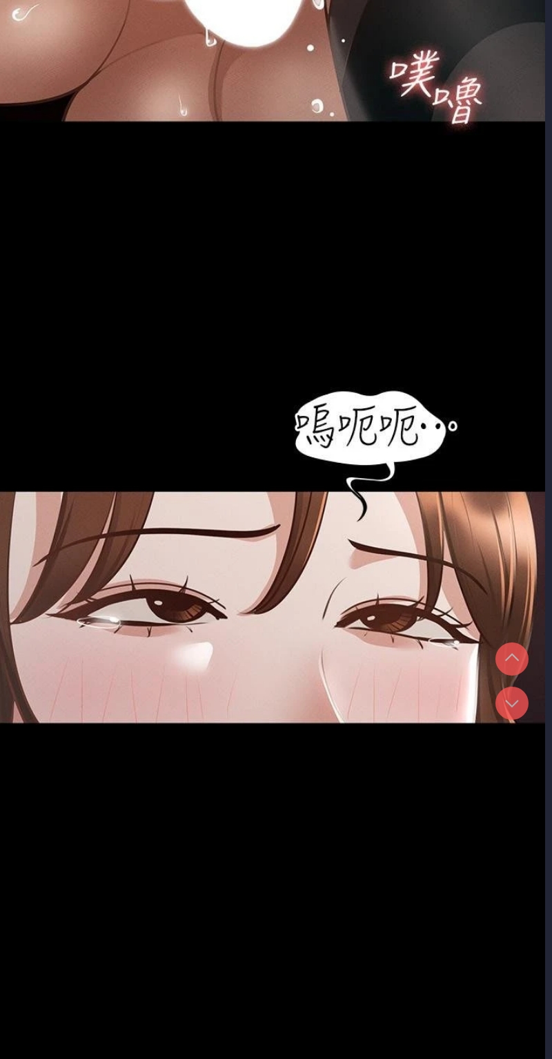 超级公务员
