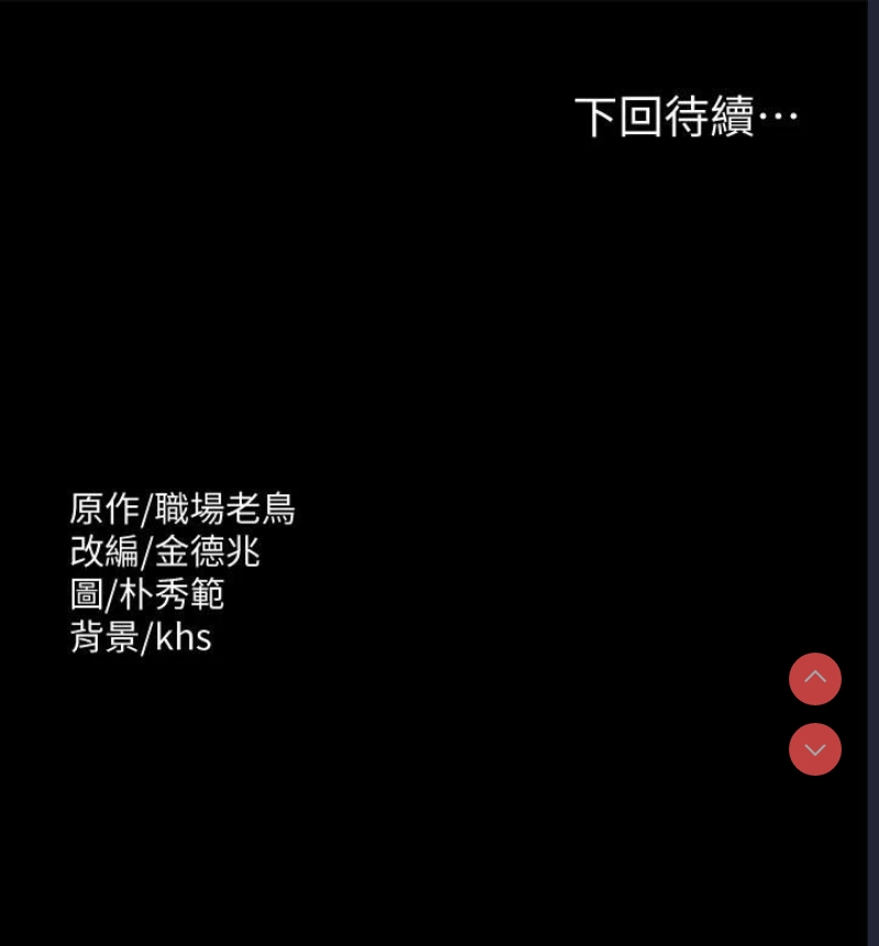 超级公务员