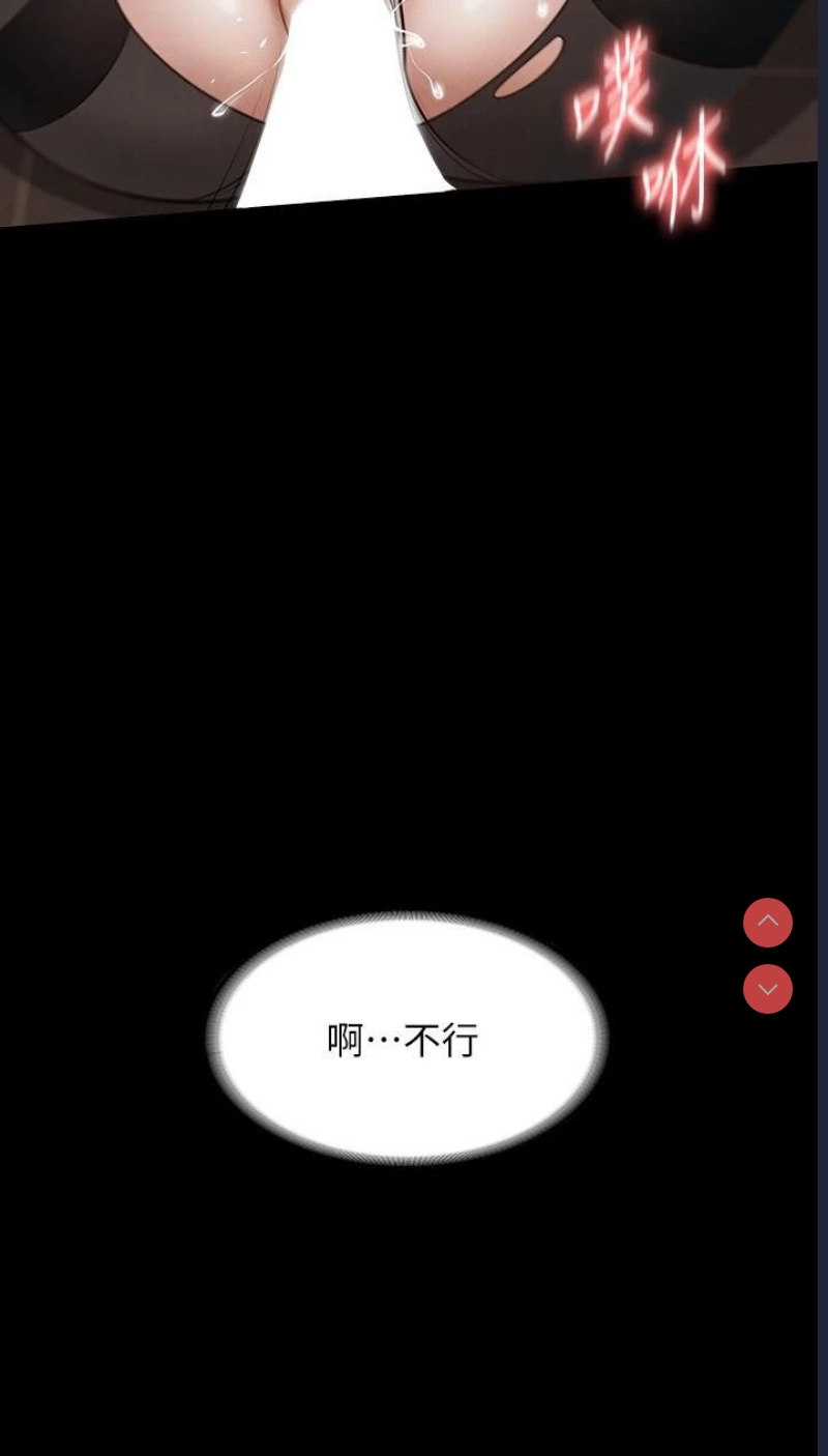 超级公务员