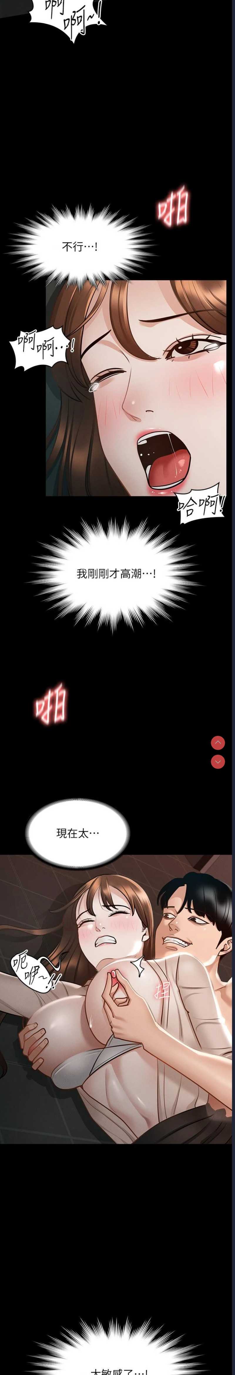 超级公务员