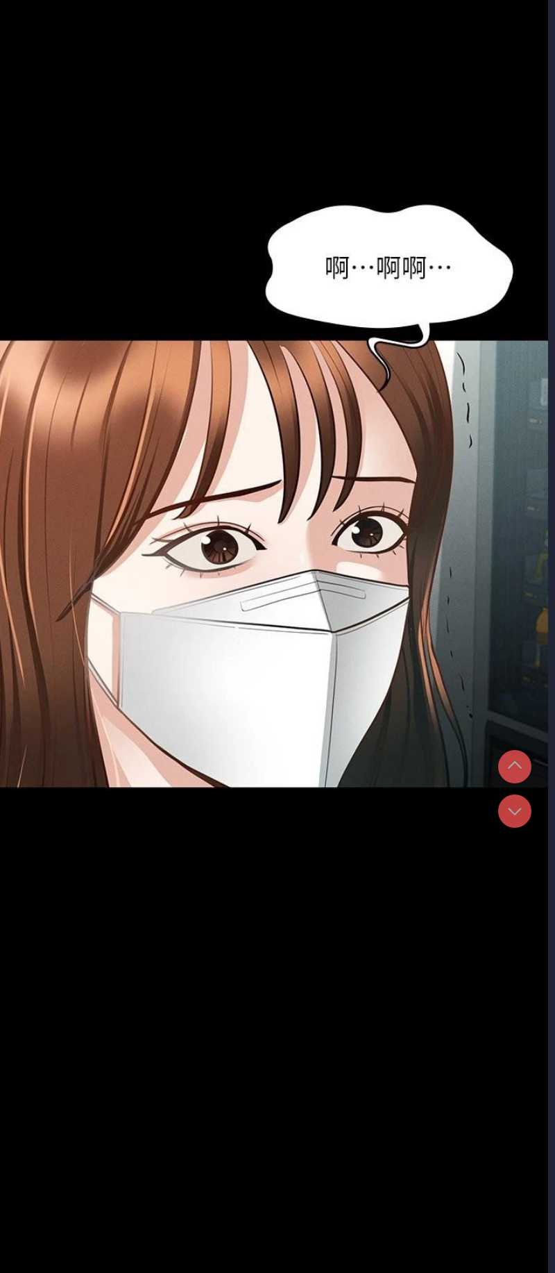 超级公务员