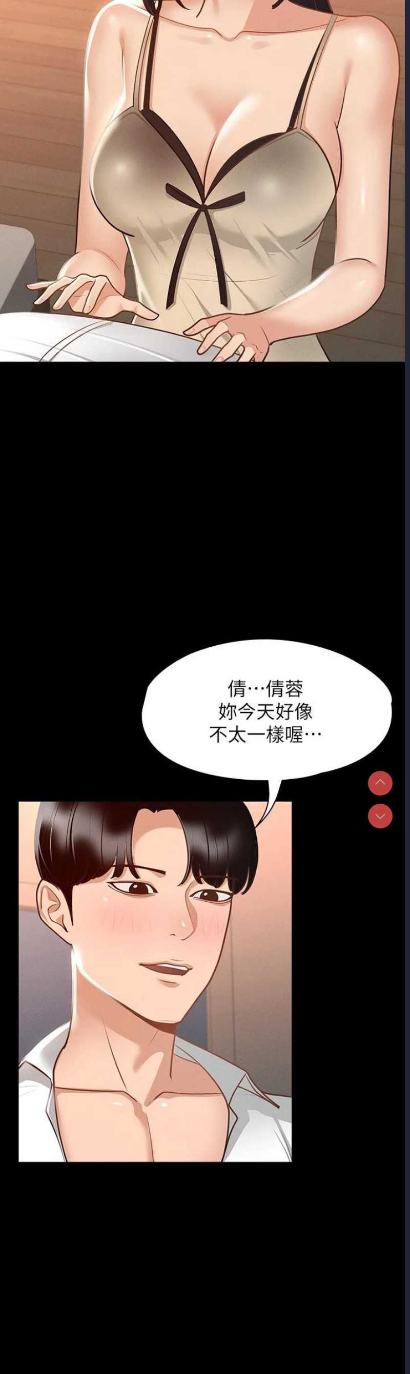 超级公务员