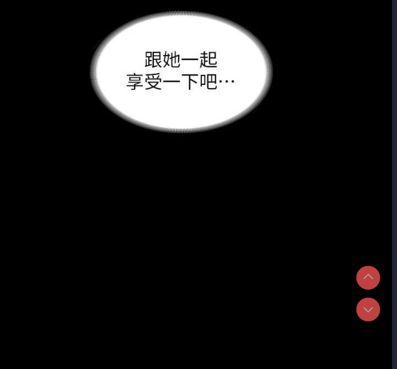 超级公务员