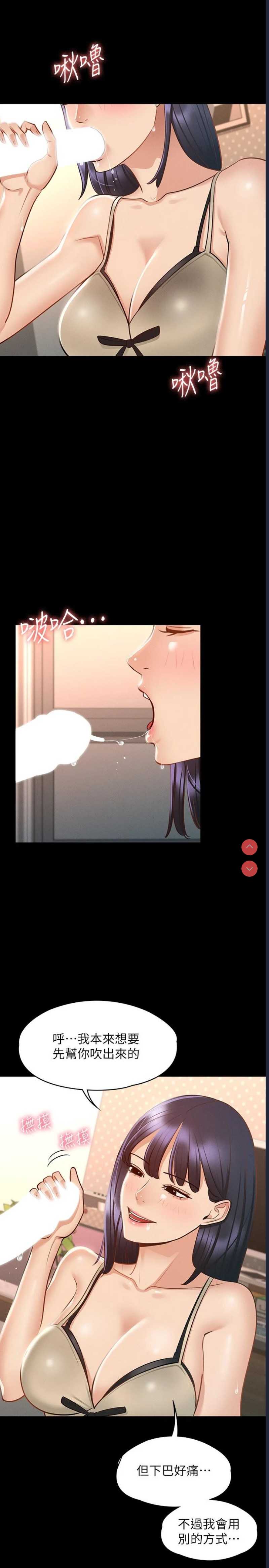 超级公务员