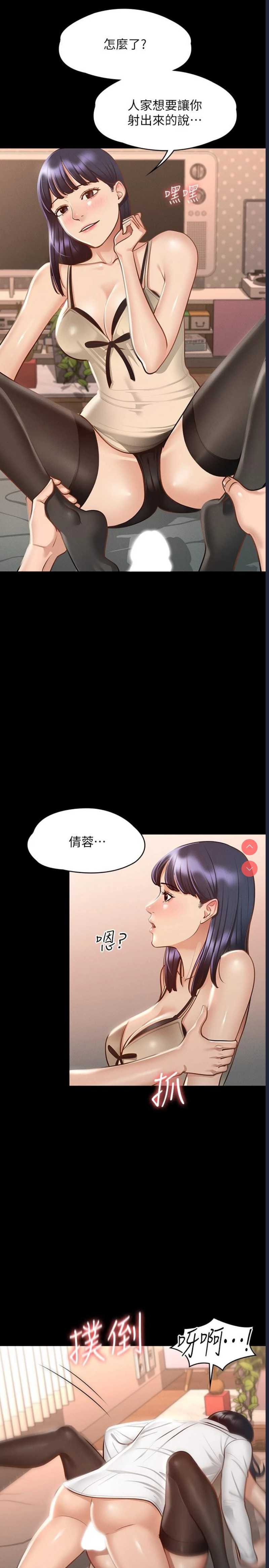 超级公务员