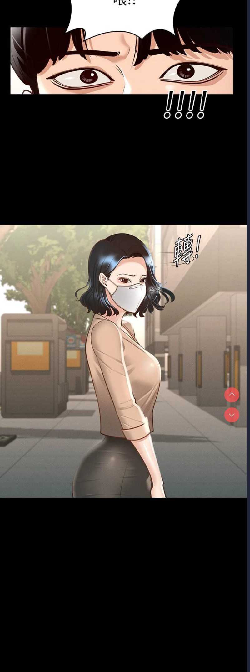 超级公务员