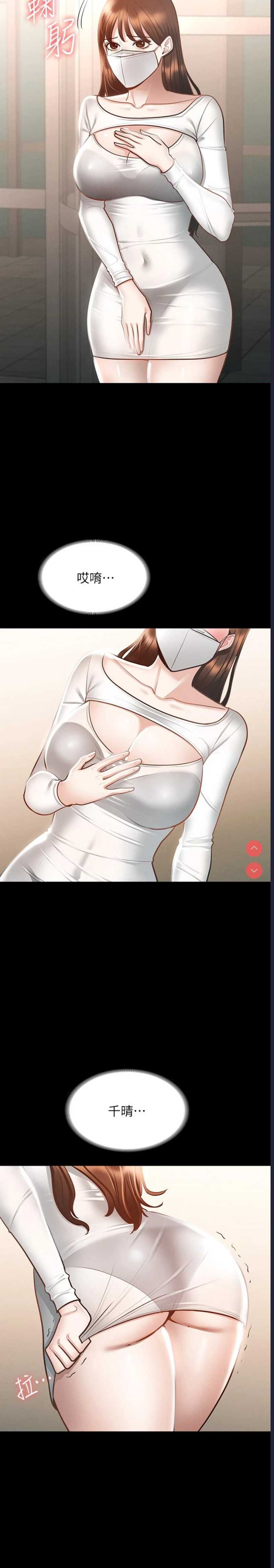 超级公务员