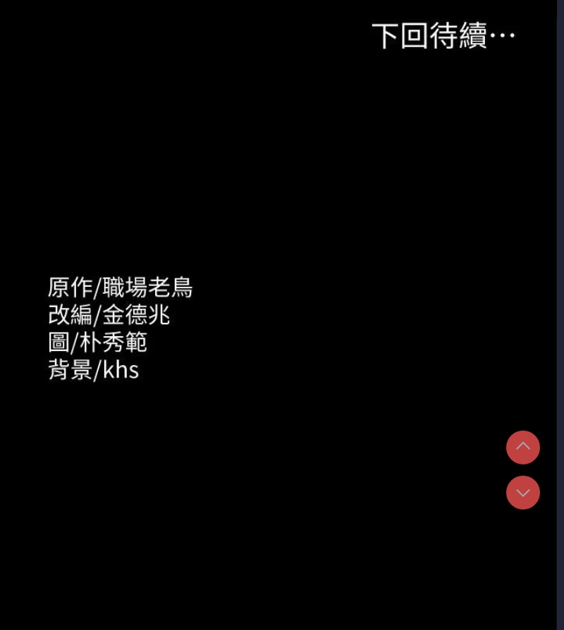 超级公务员